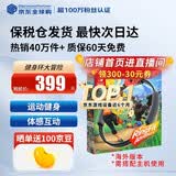 任天堂（Nintendo）【国内保税仓】Switch2/1代 OLED/续航加强日版/港版便携家用ns体感游戏机掌机 健身环大冒险 中文(保税仓）