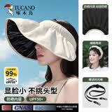啄木鸟防晒帽女夏季防紫外线黑胶空顶遮阳帽大檐遮脸贝壳帽沙滩太阳帽子