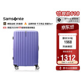 新秀丽行李箱28英寸拉杆箱竖条纹大容量旅行箱包托运密码箱紫色GU9