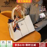 皮尔保罗真皮女包2026新款包包女士托特包大容量手提包生日礼物送妈妈 【老婆礼物】米白1313