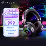 雷蛇（Razer）北海巨妖V4 头戴式无线蓝牙电竞游戏耳机耳麦 RGB灯效 THX空间音效 CSGO 吃鸡耳机 三角洲官方指定
