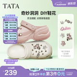 他她（TATA）洞洞鞋女款夏季休闲沙滩鞋百搭凉拖鞋外穿CM901BH5 米色 35 （34/35可穿）