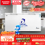 澳柯玛（AUCMA）430升单温冷柜家用商用大容量超低温冰柜冷藏冷冻转换顶开门冰箱电脑控温 BC/BD-430HDNE 以旧换新