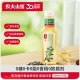 农夫山泉【新口味】东方树叶陈皮白茶500ml*15瓶无糖茶饮料0糖0脂0卡