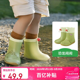 Kocotreekk树儿童雨鞋卡通防滑防水鞋男童女童宝宝雨靴束口