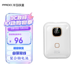 半岛铁盒【3C认证】22.5W自带线迷你充电宝10000毫安超级快充PD20W小巧可爱小米支持苹果15移动电源珍珠白