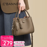 千百度（C.BANNER）头层牛皮包包女包大容量手提包单肩斜挎生日礼物高级感送女友老婆