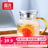 富光耐热玻璃凉水壶大容量家用果汁杯花茶杯茶壶冷水壶锤纹壶1200ML