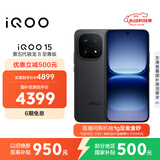 vivo iQOO 15 16GB+512GB赛道版 第五代骁龙8至尊版 2K 三星珠峰屏 国家补贴 iqoo15游戏电竞手机
