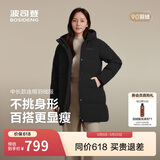 波司登冬季羽绒服女士宽松舒适中长款时尚休闲加厚连帽百搭外套