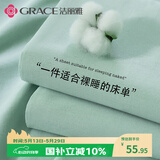 洁丽雅（Grace）100%纯棉床单A类7A抗菌全棉双人被单床单单件 200*230cm 水绿