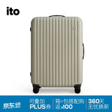 ITO行李箱MODERN 2代铝框旅行拉杆密码箱矿盐沙29英寸送高考祝福礼物