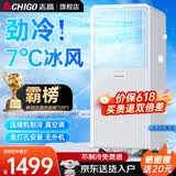 志高（CHIGO）移动空调单冷暖型 空调一体机免外机免排水免安装小空调可移动式空调厨房客厅出租房立式制冷空调 大2匹单冷-26年新款全屋移动+急速制冷