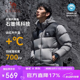 骆驼（CAMEL）【小太阳-石墨烯】秋冬户外羽绒服男女款加厚保暖面包服