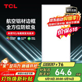 TCL厨房灯LED吸顶灯集成吊顶灯平板灯嵌入式铝扣板灯卫生间灯300*600