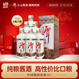 潭酒 1935升级版 酱香型白酒 53度 500ml*6瓶 整箱装 热门商品