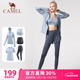 骆驼（CAMEL）母亲节礼物瑜伽健身运动五件套女装 YK2225L5493天水蓝XXXL