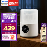 新安怡（AVENT）飞利浦新安怡 恒温暖奶器婴儿宝宝奶瓶消毒器柜锅二合一