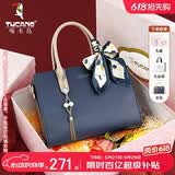 啄木鸟（TUCANO）女包2026新款牛皮手提包轻奢凯莉包女士单肩斜挎包生日礼物送妈妈