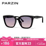 帕森（PARZIN）儿童太阳镜 时尚TR方框眼镜男女孩户外遮阳防晒墨镜8-12岁PZ21039