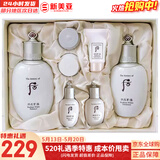 后（The history of Whoo）后套装拱辰享水妍津率享雪玉凝天气丹水乳霜秘贴套盒女护肤品礼盒 后雪玉凝润白水乳7件套盒