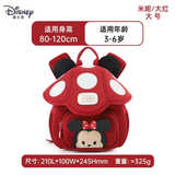 迪士尼（Disney）幼儿园儿童书包男女孩宝宝外出游超轻小背包生日礼物可爱女童包包