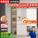 优慕帝实木玄关柜鞋柜一体入户客厅沙发挡柜欧式玻璃屏风隔断柜置物架 左柜【奶油白+黄梨木色】长90 两种玻璃可选，需联系客服