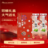 三得利（Suntory）果酒节日款礼盒梅酒10度 青梅酒2L*2 大包装礼盒款 送礼
