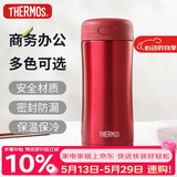 膳魔师（THERMOS）膳魔师保冷保温杯400ml高真空不锈钢商务办公JCG-400 R