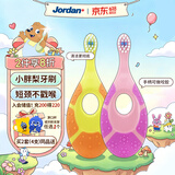 Jordan【山姆同款】婴幼儿童宝宝细软毛乳牙刷 0-1-3岁以下B款2支