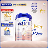 爱他美（Aptamil）【试用专享】德国白金版HMO 婴儿配方奶粉pre段 (0-6个月) 800g