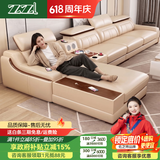 佐芝琳2026新款流行头层牛皮真皮沙发广东佛山家用客厅小户型轻奢高级感 4.08m【双+单+贵妃+音响边几】 【接触面真皮】意大利Nappa牛皮