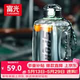 富光吨杯桶大容量塑料杯水杯Tritan刻度吸管运动户外水壶杯子2600ML