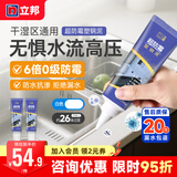 立邦 美缝剂修补膏瓷砖美缝填缝剂勾缝客厅地板砖十大品牌美缝胶 [防霉升级]厨卫修补-白色*2支 400g （塑钢泥）