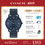 蔻驰（COACH）ELLIOT系列 钢带石英男表 14602650 送礼/520礼物