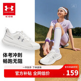 安德玛（Under Armour）童鞋26新款儿童跑步鞋春夏季男女大童透气缓震体考运动鞋