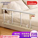 英特汉莎（interhasa!）床边护栏老人防摔围栏防掉床挡板栏杆安全扶手起床辅助器P1370010