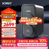 BORAVIT嵌入式饮水机制冰机 管线机 净水器嵌入式家用直饮机 厨房净水机 RO反渗透超滤冷热饮水机纯水机 【厨下净水器】1000G双出水