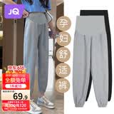 婧麒（JOYNCLEON）孕妇裤春夏外穿小个子运动长裤休闲束脚卫裤孕妇  灰 XL Jyk80749
