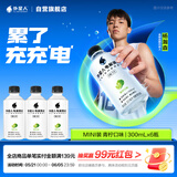 外星人电解质水0糖0卡运动饮料 青柠口味 300mL*6瓶