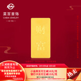 菜百首饰“财富”投资金条 足金Au999.9黄金金砖 投资 收藏礼品 “财富”金条 30克(不支持7天无理由退换货)
