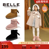 百丽童鞋儿童反毛绒雪地靴女童蝴蝶结棉鞋冬季加绒保暖真皮中大童短靴 驼色 32 参考脚长194mm
