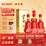 口子窖20年型二十年型50度500ML*4瓶 兼香型白酒纯粮食白酒送礼整箱端午 50度 500mL 4瓶