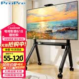 ProPre 55-120英寸电视支架电视机移动推车挂架视频会议广告机商显屏支架教学机一体落地支架电视架-黑色