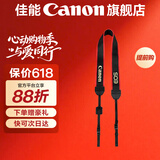 佳能（Canon）相机肩带 佳能单反微单挂脖背带 R50 R10 R7 r8 RP R7 R6 R5 850D 90D 6D2 5D4 R5摄影肩带 佳能相机通用款原装肩带 适用佳能200D二代 20
