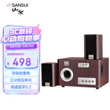山水（SANSUI）81C家用电脑台式机笔记本蓝牙游戏竞技电竞音响低音炮2.1木质音箱