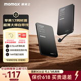 摩米士（MOMAX）7mm超薄自带线充电宝便携可上飞机可磁力吸附移动电源适用苹果iPhone17proamx/Air华为小米手机