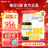 拜奥婴幼儿益生菌滴剂 0-3岁新生儿童可用 瑞典进口罗伊氏粘液乳杆菌 经典 10ml*1瓶 【京仓发货，京仓包装】