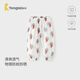 童泰（TONGTAI）婴儿裤子夏季纯棉纱布宝宝长裤休闲裤男女童薄款束口裤红色90cm