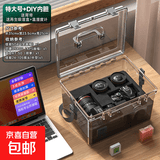 相机防潮箱干燥箱镜头单反收纳箱包专业除湿盒电子小型密封箱干燥剂茶叶吧唧邮票储存箱防潮柜 【特大号12L】送自定义内胆+吸湿盒+温湿度计